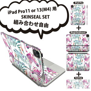 iPad Pro11(M4)�p iPad Pro13(M4)�p �X�L���V�[�� 11�C���` 13�C���` Magic Keyboard keytop 2024�N���� ��5���� �Ή� �e��Z�b�g �g�ݍ��킹���R �S�� �t�� �O�� �w�� �ی�V�[�� �l�C ���� �A�j�}�� �V�}�E�} 0
