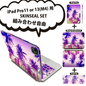 iPad Pro11(M4)p iPad Pro13(M4)p XLV[ 11C` 13C` Magic Keyboard keytop 2024N 5 Ή eZbg gݍ킹R S t O w یV[ lC  V̖ [ 011305