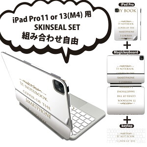 iPad Pro11(M4)�p iPad Pro13(M4)�p �X�L���V�[�� 11�C���` 13�C���` Magic Keyboard keytop 2024�N���� ��5���� �Ή� �e��Z�b�g �g�ݍ��킹���R �S�� �t�� �O�� �w�� �ی�V�[�� �l�C �{ �p�� �� 011340