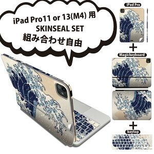 iPad Pro11(M4)p iPad Pro13(M4)p XLV[ 11C` 13C` Magic Keyboard keytop 2024N 5 Ή eZbg gݍ킹R S t O w یV[ lC a a C 011473
