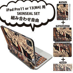 iPad Pro11(M4)p iPad Pro13(M4)p XLV[ 11C` 13C` Magic Keyboard keytop 2024N 5 Ή eZbg gݍ킹R S t O w یV[ lC a a [ 011483