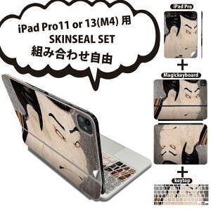 iPad Pro11(M4)p iPad Pro13(M4)p XLV[ 11C` 13C` Magic Keyboard keytop 2024N 5 Ή eZbg gݍ킹R S t O w یV[ lC a a ̕ 011484