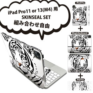 iPad Pro11(M4)p iPad Pro13(M4)p XLV[ 11C` 13C` Magic Keyboard keytop 2024N 5 Ή eZbg gݍ킹R S t O w یV[ lC  Aj}  011548