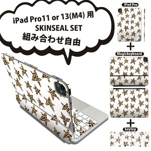 iPad Pro11(M4)�p iPad Pro13(M4)�p �X�L���V�[�� 11�C���` 13�C���` Magic Keyboard keytop 2024�N���� ��5���� �Ή� �e��Z�b�g �g�ݍ��킹���R �S�� �t�� �O�� �w�� �ی�V�[�� �l�C �q���E�� �A�j�}���� �� 0