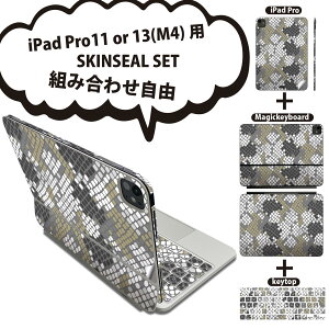 iPad Pro11(M4)�p iPad Pro13(M4)�p �X�L���V�[�� 11�C���` 13�C���` Magic Keyboard keytop 2024�N���� ��5���� �Ή� �e��Z�b�g �g�ݍ��킹���R �S�� �t�� �O�� �w�� �ی�V�[�� �l�C �A�j�}�� ���� �֕� 011633