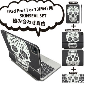 iPad Pro11(M4)�p iPad Pro13(M4)�p �X�L���V�[�� 11�C���` 13�C���` Magic Keyboard keytop 2024�N���� ��5���� �Ή� �e��Z�b�g �g�ݍ��킹���R �S�� �t�� �O�� �w�� �ی�V�[�� �l�C �[�� �h�N�� �p�� 011653
