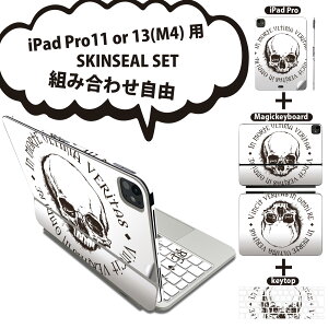 iPad Pro11(M4)�p iPad Pro13(M4)�p �X�L���V�[�� 11�C���` 13�C���` Magic Keyboard keytop 2024�N���� ��5���� �Ή� �e��Z�b�g �g�ݍ��킹���R �S�� �t�� �O�� �w�� �ی�V�[�� �l�C �[�� �h�N�� �p�� 011655