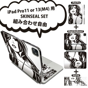 iPad Pro11(M4)�p iPad Pro13(M4)�p �X�L���V�[�� 11�C���` 13�C���` Magic Keyboard keytop 2024�N���� ��5���� �Ή� �e��Z�b�g �g�ݍ��킹���R �S�� �t�� �O�� �w�� �ی�V�[�� �l�C ���� �l�� �C���X�g 011699