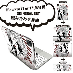 iPad Pro11(M4)�p iPad Pro13(M4)�p �X�L���V�[�� 11�C���` 13�C���` Magic Keyboard keytop 2024�N���� ��5���� �Ή� �e��Z�b�g �g�ݍ��킹���R �S�� �t�� �O�� �w�� �ی�V�[�� �l�C �C���f�B�A�� ���� �H�� 0