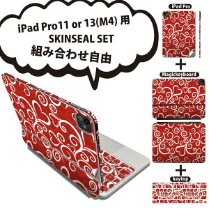 iPad Pro11(M4)p iPad Pro13(M4)p XLV[ 11C` 13C` Magic Keyboard keytop 2024N 5 Ή eZbg gݍ킹R S t O w یV[ lC n[g ͗l  011749