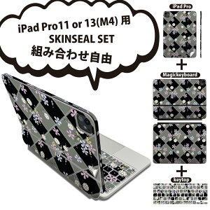 iPad Pro11(M4)p iPad Pro13(M4)p XLV[ 11C` 13C` Magic Keyboard keytop 2024N 5 Ή eZbg gݍ킹R S t O w یV[ lC ԕ ͗l 킢 011890