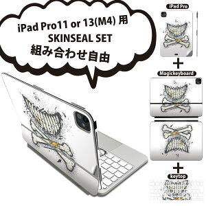 iPad Pro11(M4)p iPad Pro13(M4)p XLV[ 11C` 13C` Magic Keyboard keytop 2024N 5 Ή eZbg gݍ킹R S t O w یV[ lC XJ  