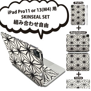 iPad Pro11(M4)�p iPad Pro13(M4)�p �X�L���V�[�� 11�C���` 13�C���` Magic Keyboard keytop 2024�N���� ��5���� �Ή� �e��Z�b�g �g�ݍ��킹���R �S�� �t�� �O�� �w�� �ی�V�[�� �l�C ���m�g�[�� �͗l ���� 0119