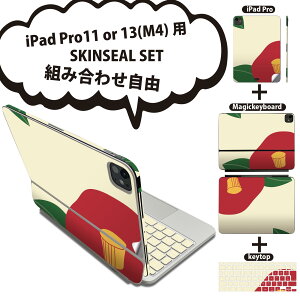iPad Pro11(M4)�p iPad Pro13(M4)�p �X�L���V�[�� 11�C���` 13�C���` Magic Keyboard keytop 2024�N���� ��5���� �Ή� �e��Z�b�g �g�ݍ��킹���R �S�� �t�� �O�� �w�� �ی�V�[�� �l�C �� �� �a 011967