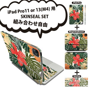 iPad Pro11(M4)p iPad Pro13(M4)p XLV[ 11C` 13C` Magic Keyboard keytop 2024N 5 Ή eZbg gݍ킹R S t O w یV[ lC nCrXJX  A 0120