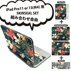 iPad Pro11(M4)p iPad Pro13(M4)p XLV[ 11C` 13C` Magic Keyboard keytop 2024N 5 Ή eZbg gݍ킹R S t O w یV[ lC nCrXJX  A 0120