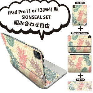 iPad Pro11(M4)�p iPad Pro13(M4)�p �X�L���V�[�� 11�C���` 13�C���` Magic Keyboard keytop 2024�N���� ��5���� �Ή� �e��Z�b�g �g�ݍ��킹���R �S�� �t�� �O�� �w�� �ی�V�[�� �l�C �p�C�i�b�v�� �� �͗l 0120