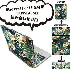 iPad Pro11(M4)p iPad Pro13(M4)p XLV[ 11C` 13C` Magic Keyboard keytop 2024N 5 Ή eZbg gݍ킹R S t O w یV[ lC nCrXJX  A 0120