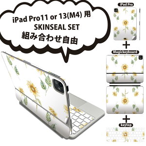 iPad Pro11(M4)p iPad Pro13(M4)p XLV[ 11C` 13C` Magic Keyboard keytop 2024N 5 Ή eZbg gݍ킹R S t O w یV[ lC Ђ܂   012090