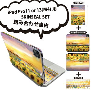 iPad Pro11(M4)p iPad Pro13(M4)p XLV[ 11C` 13C` Magic Keyboard keytop 2024N 5 Ή eZbg gݍ킹R S t O w یV[ lC Ђ܂ G iF 012156