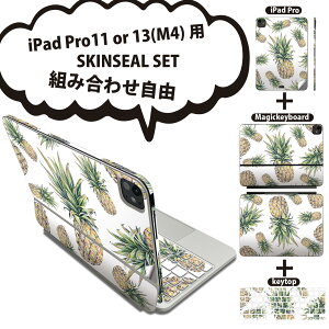 iPad Pro11(M4)p iPad Pro13(M4)p XLV[ 11C` 13C` Magic Keyboard keytop 2024N 5 Ή eZbg gݍ킹R S t O w یV[ lC pCibv ʕ  0122