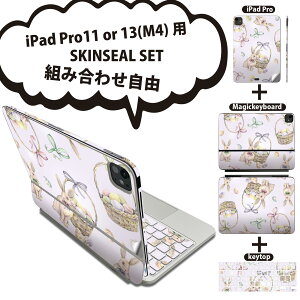 iPad Pro11(M4)p iPad Pro13(M4)p XLV[ 11C` 13C` Magic Keyboard keytop 2024N 5 Ή eZbg gݍ킹R S t O w یV[ lC  { 킢 0