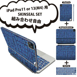 iPad Pro11(M4)�p iPad Pro13(M4)�p �X�L���V�[�� 11�C���` 13�C���` Magic Keyboard keytop 2024�N���� ��5���� �Ή� �e��Z�b�g �g�ݍ��킹���R �S�� �t�� �O�� �w�� �ی�V�[�� �l�C �� �p�� ���� 012222