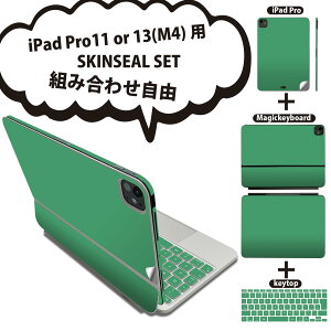 iPad Pro11(M4)�p iPad Pro13(M4)�p �X�L���V�[�� 11�C���` 13�C���` Magic Keyboard keytop 2024�N���� ��5���� �Ή� �e��Z�b�g �g�ݍ��킹���R �S�� �t�� �O�� �w�� �ی�V�[�� �l�C �� �P�F �V���v�� 012239