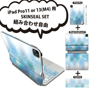 iPad Pro11(M4)�p iPad Pro13(M4)�p �X�L���V�[�� 11�C���` 13�C���` Magic Keyboard keytop 2024�N���� ��5���� �Ή� �e��Z�b�g �g�ݍ��킹���R �S�� �t�� �O�� �w�� �ی�V�[�� �l�C �� ���� ���F 012417