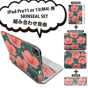 iPad Pro11(M4)p iPad Pro13(M4)p XLV[ 11C` 13C` Magic Keyboard keytop 2024N 5 Ή eZbg gݍ킹R S t O w یV[ lC nCrXJX   012480