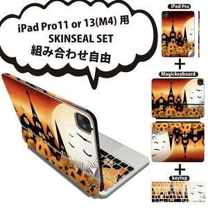 iPad Pro11(M4)�p iPad Pro13(M4)�p �X�L���V�[�� 11�C���` 13�C���` Magic Keyboard keytop 2024�N���� ��5���� �Ή� �e��Z�b�g �g�ݍ��킹���R �S�� �t�� �O�� �w�� �ی�V�[�� �l�C �n���E�B�� ���ڂ��� ��