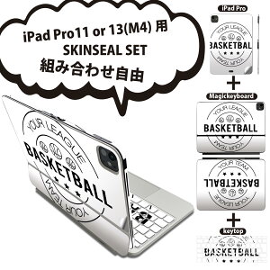 iPad Pro11(M4)�p iPad Pro13(M4)�p �X�L���V�[�� 11�C���` 13�C���` Magic Keyboard keytop 2024�N���� ��5���� �Ή� �e��Z�b�g �g�ݍ��킹���R �S�� �t�� �O�� �w�� �ی�V�[�� �l�C �o�X�P�b�g�{�[�� �p�� 