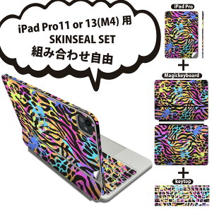 iPad Pro11(M4)p iPad Pro13(M4)p XLV[ 11C` 13C` Magic Keyboard keytop 2024N 5 Ή eZbg gݍ킹R S t O w یV[ lC qE [u  0126