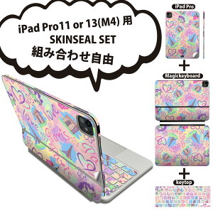 iPad Pro11(M4)�p iPad Pro13(M4)�p �X�L���V�[�� 11�C���` 13�C���` Magic Keyboard keytop 2024�N���� ��5���� �Ή� �e��Z�b�g �g�ݍ��킹���R �S�� �t�� �O�� �w�� �ی�V�[�� �l�C �p�� �p�� ���킢�� 012727