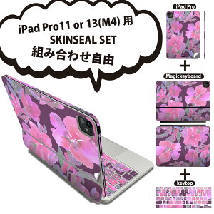 iPad Pro11(M4)�p iPad Pro13(M4)�p �X�L���V�[�� 11�C���` 13�C���` Magic Keyboard keytop 2024�N���� ��5���� �Ή� �e��Z�b�g �g�ݍ��킹���R �S�� �t�� �O�� �w�� �ی�V�[�� �l�C �� �ԕ� 012745