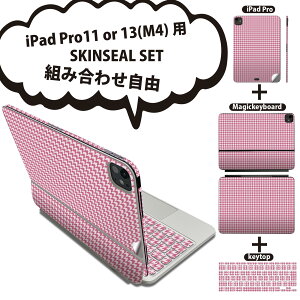 iPad Pro11(M4)�p iPad Pro13(M4)�p �X�L���V�[�� 11�C���` 13�C���` Magic Keyboard keytop 2024�N���� ��5���� �Ή� �e��Z�b�g �g�ݍ��킹���R �S�� �t�� �O�� �w�� �ی�V�[�� �l�C �璹 �� �s���N 012747