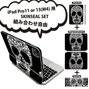 iPad Pro11(M4)p iPad Pro13(M4)p XLV[ 11C` 13C` Magic Keyboard keytop 2024N 5 Ή eZbg gݍ킹R S t O w یV[ lC XJ [  0