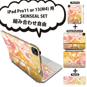 iPad Pro11(M4)p iPad Pro13(M4)p XLV[ 11C` 13C` Magic Keyboard keytop 2024N 5 Ή eZbg gݍ킹R S t O w یV[ lC G̋ yCg I