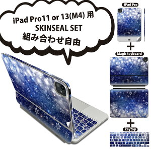 iPad Pro11(M4)�p iPad Pro13(M4)�p �X�L���V�[�� 11�C���` 13�C���` Magic Keyboard keytop 2024�N���� ��5���� �Ή� �e��Z�b�g �g�ݍ��킹���R �S�� �t�� �O�� �w�� �ی�V�[�� �l�C �� ��� �� 012825