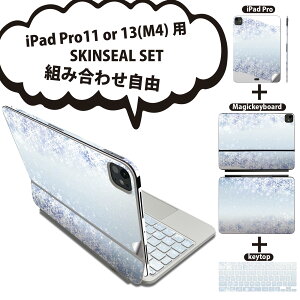 iPad Pro11(M4)�p iPad Pro13(M4)�p �X�L���V�[�� 11�C���` 13�C���` Magic Keyboard keytop 2024�N���� ��5���� �Ή� �e��Z�b�g �g�ݍ��킹���R �S�� �t�� �O�� �w�� �ی�V�[�� �l�C �� ���� ���F 012826
