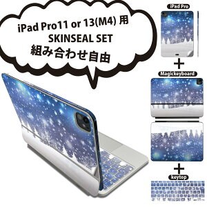iPad Pro11(M4)�p iPad Pro13(M4)�p �X�L���V�[�� 11�C���` 13�C���` Magic Keyboard keytop 2024�N���� ��5���� �Ή� �e��Z�b�g �g�ݍ��킹���R �S�� �t�� �O�� �w�� �ی�V�[�� �l�C �c���[ �� �� 012834