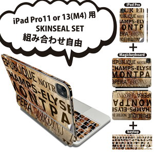 iPad Pro11(M4)�p iPad Pro13(M4)�p �X�L���V�[�� 11�C���` 13�C���` Magic Keyboard keytop 2024�N���� ��5���� �Ή� �e��Z�b�g �g�ݍ��킹���R �S�� �t�� �O�� �w�� �ی�V�[�� �l�C �p�� �p�� ���� 012835