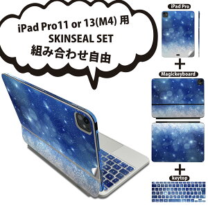 iPad Pro11(M4)�p iPad Pro13(M4)�p �X�L���V�[�� 11�C���` 13�C���` Magic Keyboard keytop 2024�N���� ��5���� �Ή� �e��Z�b�g �g�ݍ��킹���R �S�� �t�� �O�� �w�� �ی�V�[�� �l�C �� �� ��� 012838