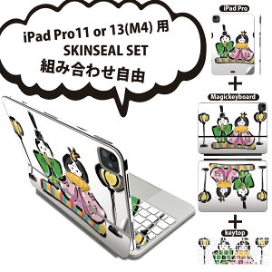 iPad Pro11(M4)�p iPad Pro13(M4)�p �X�L���V�[�� 11�C���` 13�C���` Magic Keyboard keytop 2024�N���� ��5���� �Ή� �e��Z�b�g �g�ݍ��킹���R �S�� �t�� �O�� �w�� �ی�V�[�� �l�C �ЂȍՂ� �a �ߋ� 012854