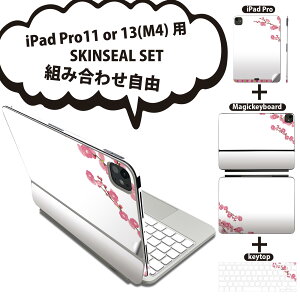 iPad Pro11(M4)p iPad Pro13(M4)p XLV[ 11C` 13C` Magic Keyboard keytop 2024N 5 Ή eZbg gݍ킹R S t O w یV[ lC ЂȍՂ ̉ ߋ 0128