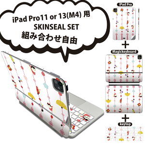 iPad Pro11(M4)p iPad Pro13(M4)p XLV[ 11C` 13C` Magic Keyboard keytop 2024N 5 Ή eZbg gݍ킹R S t O w یV[ lC ЂȍՂ ̉ ߋ 0128