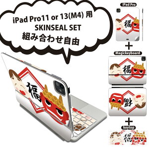 iPad Pro11(M4)�p iPad Pro13(M4)�p �X�L���V�[�� 11�C���` 13�C���` Magic Keyboard keytop 2024�N���� ��5���� �Ή� �e��Z�b�g �g�ݍ��킹���R �S�� �t�� �O�� �w�� �ی�V�[�� �l�C �ߕ� �S �� 012869