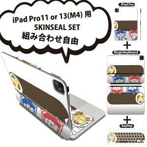 iPad Pro11(M4)�p iPad Pro13(M4)�p �X�L���V�[�� 11�C���` 13�C���` Magic Keyboard keytop 2024�N���� ��5���� �Ή� �e��Z�b�g �g�ݍ��킹���R �S�� �t�� �O�� �w�� �ی�V�[�� �l�C �ߕ� �S �b���� 012870