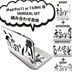 iPad Pro11(M4)p iPad Pro13(M4)p XLV[ 11C` 13C` Magic Keyboard keytop 2024N 5 Ή eZbg gݍ킹R S t O w یV[ lC ߕ   012873