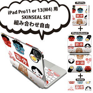 iPad Pro11(M4)�p iPad Pro13(M4)�p �X�L���V�[�� 11�C���` 13�C���` Magic Keyboard keytop 2024�N���� ��5���� �Ή� �e��Z�b�g �g�ݍ��킹���R �S�� �t�� �O�� �w�� �ی�V�[�� �l�C �ߕ� �S ���� 012878